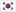 Korean
